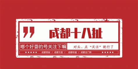 老季|四川人嘴里的“老几”到底是老几？